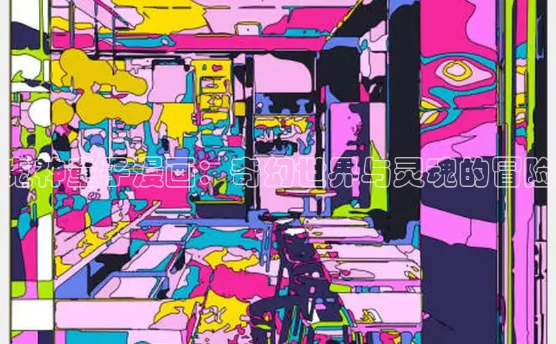 包子漫画app正版下载