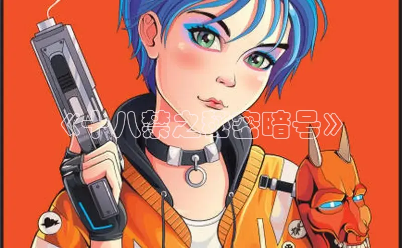 包子漫画app官网入口