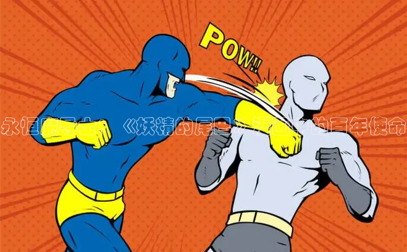 包子漫画app官网入口