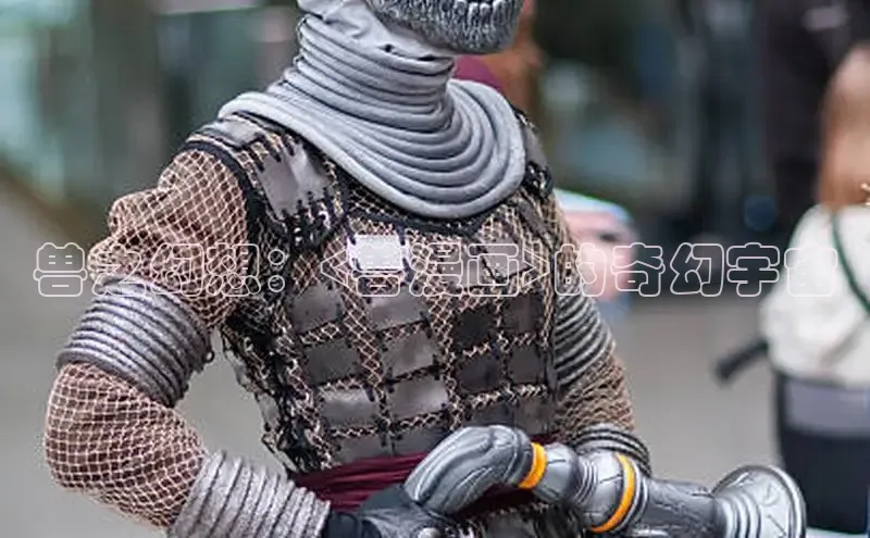 包子漫画免费下载正版