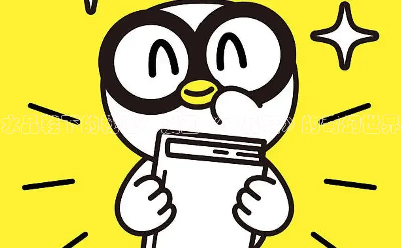 包子漫画官网入口网页版